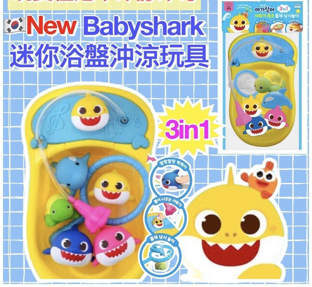 韓國直送🇰🇷 -Baby Shark 浴盤沖涼玩具套裝