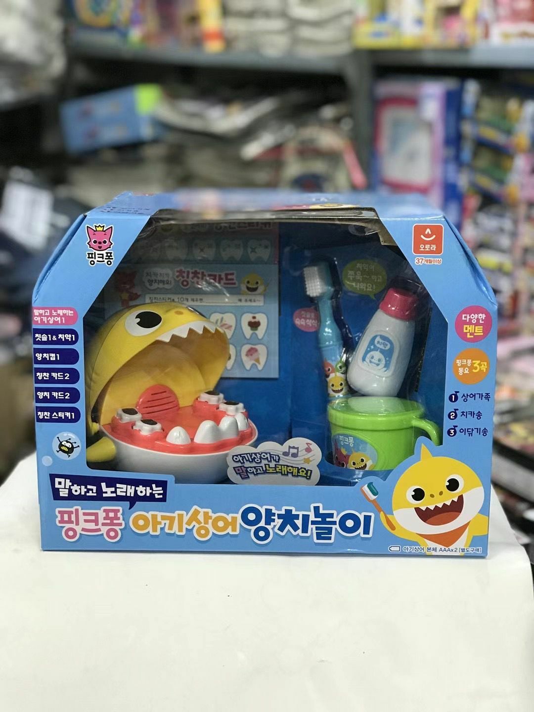 韓國直送🇰🇷Baby Shark 學習刷牙玩具套裝