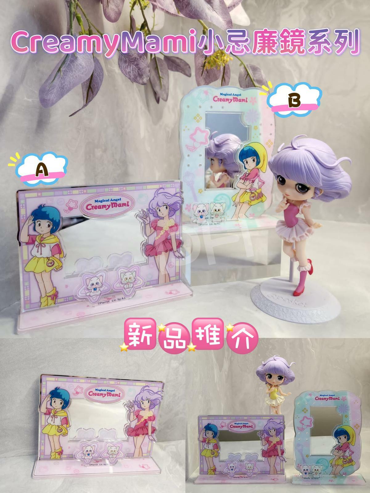 Creamy store Mami Docolla