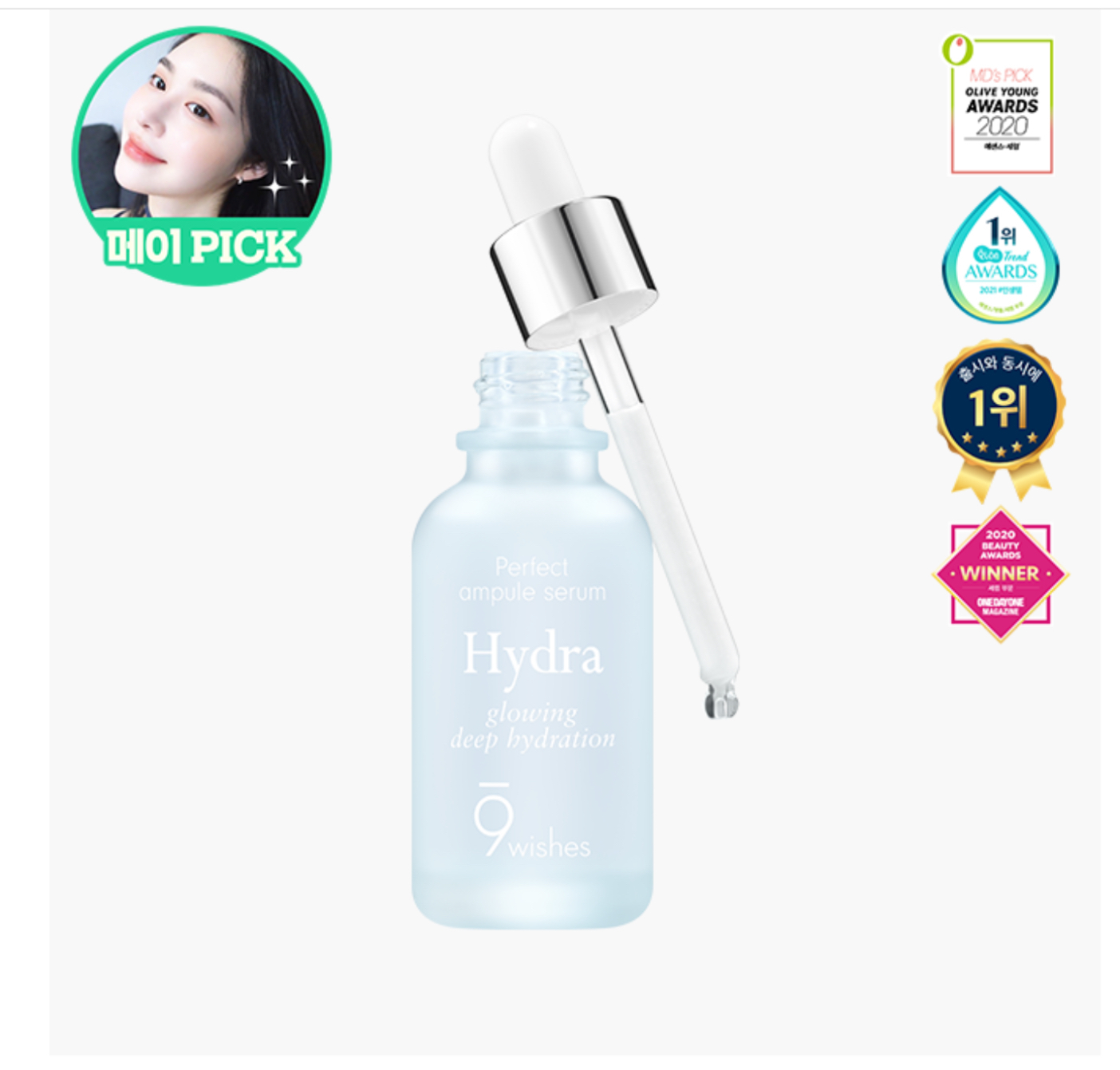 《預訂品》9wishes Hydra Ampule Serum
