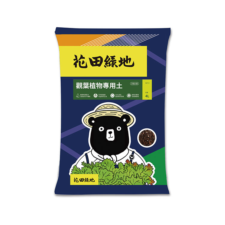 觀葉植物專用土 4L