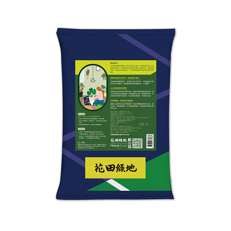 觀葉植物專用土 4L