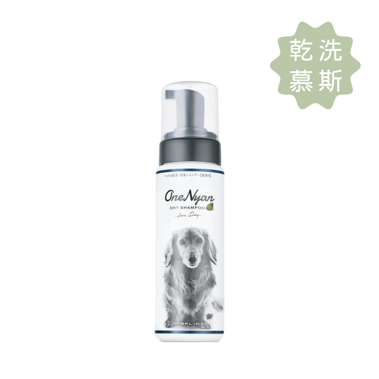 【OneNyan】泡沫乾洗劑 (狗用) 200ml/瓶