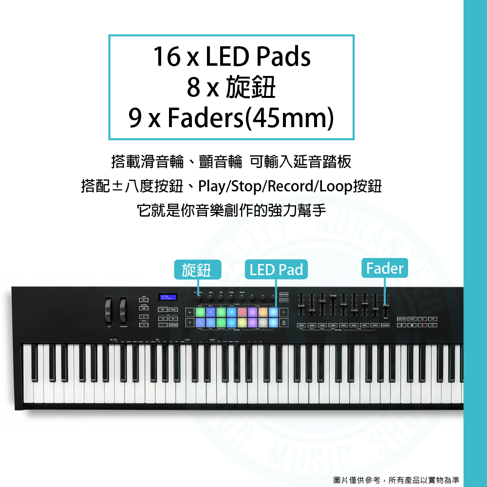 Novation / Launchkey mk3 88鍵MIDI鍵盤