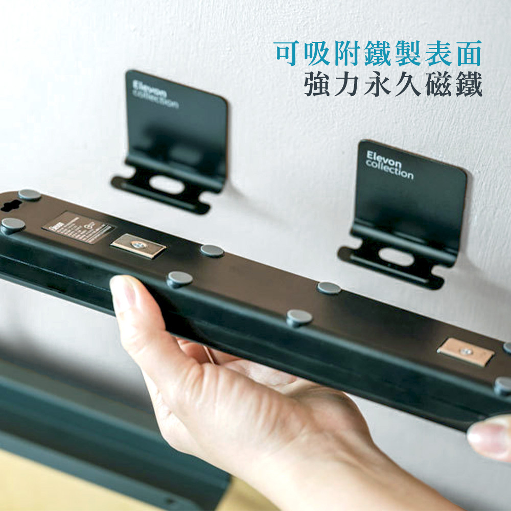 台灣 Elevon準好拔｜準好拔延長線一代_1.8米長 白色/黑色