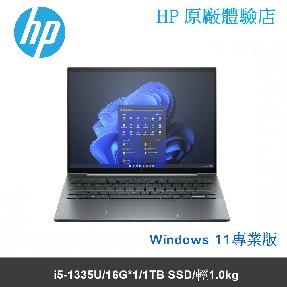 Elite Dragonfly G4 (8G144PA) 13.5吋商務筆電