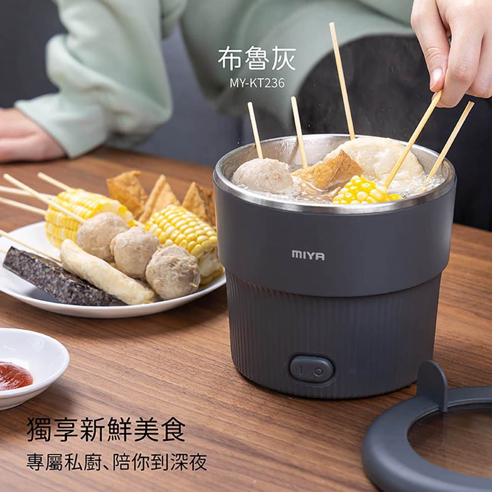 【JWAY】小食光輕食快煮鍋/灰色 MY-KT236