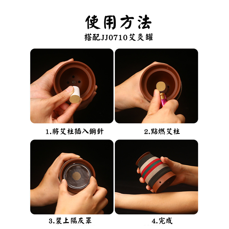 楠陽艾】陳年長纖維盒裝艾柱72粒*1.5*2.5cm含6味中藥(艾灸柱中藥