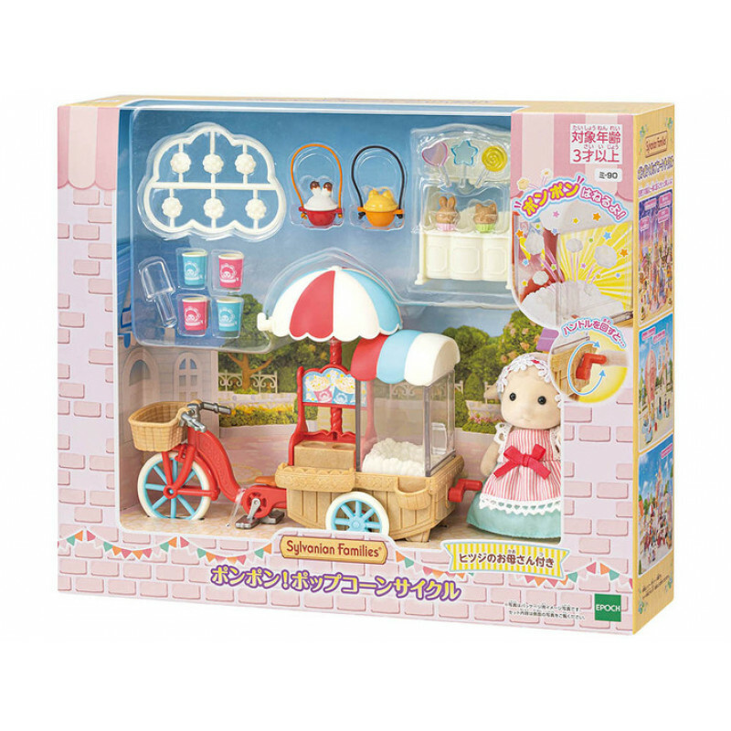 Sylvanian Families 森林家族 綿羊爆谷套裝