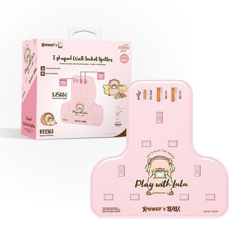 XPower x 罐頭豬Lulu多功能T型萬能插蘇