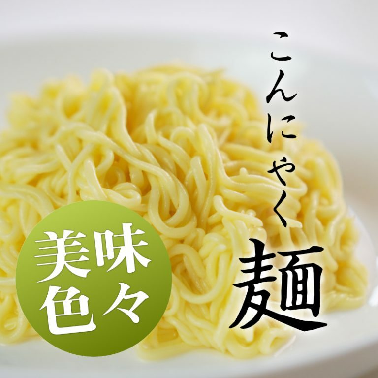 日本蒟蒻麵(醬油味)