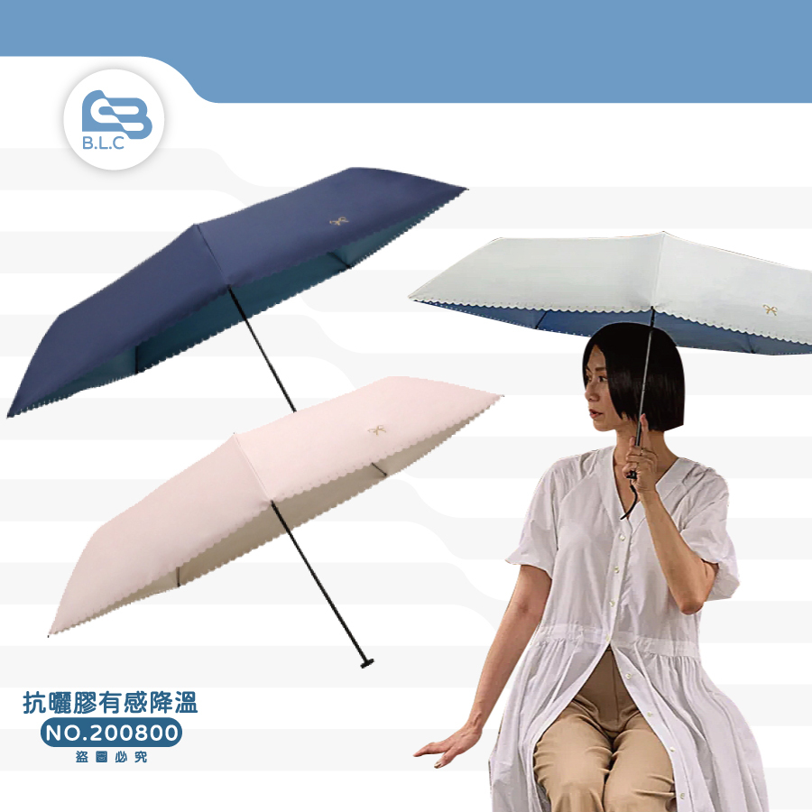 TCF蝴蝶絮語120g輕量防曬碳纖手開折傘09911