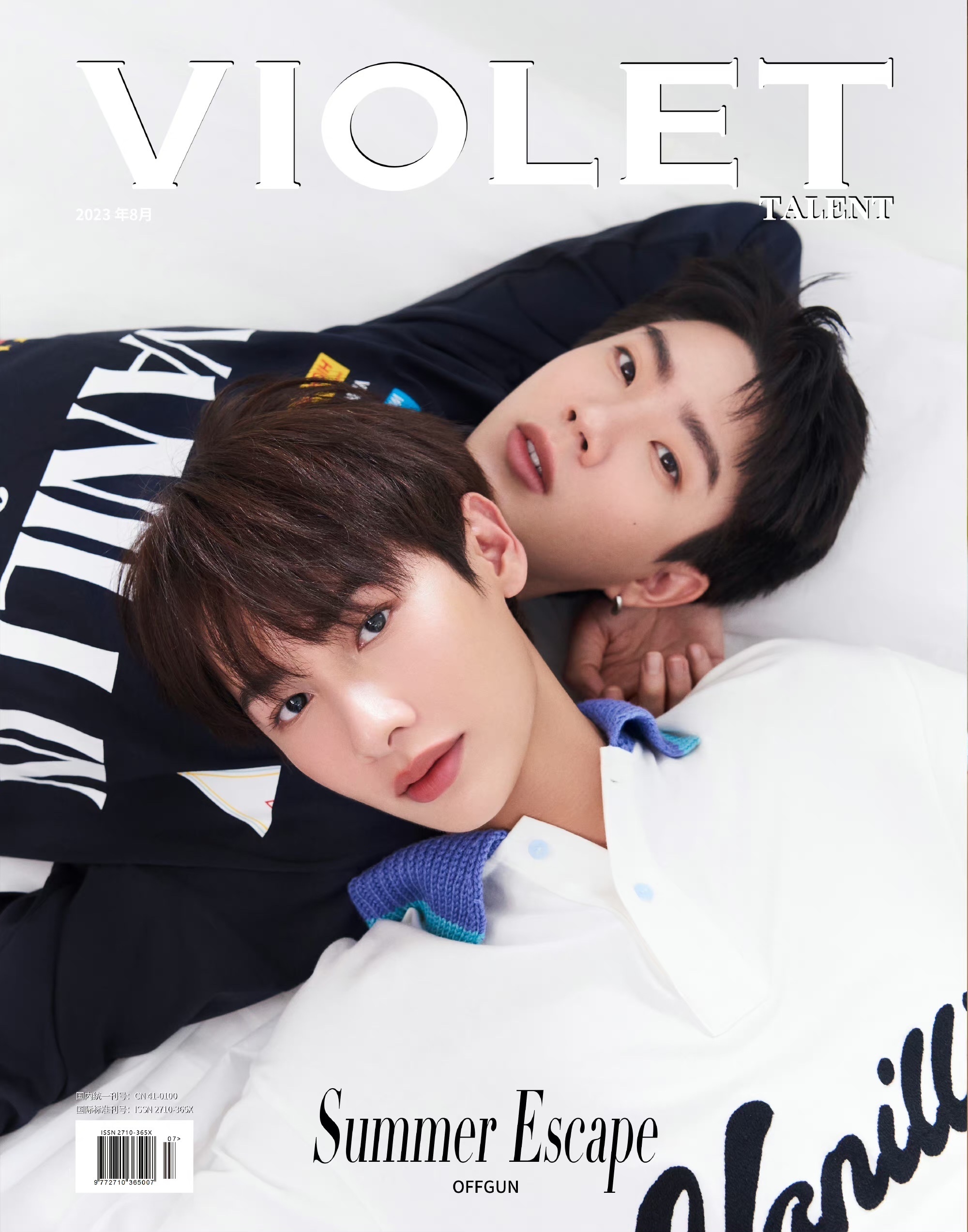 OffGun Violet Talent Magazine