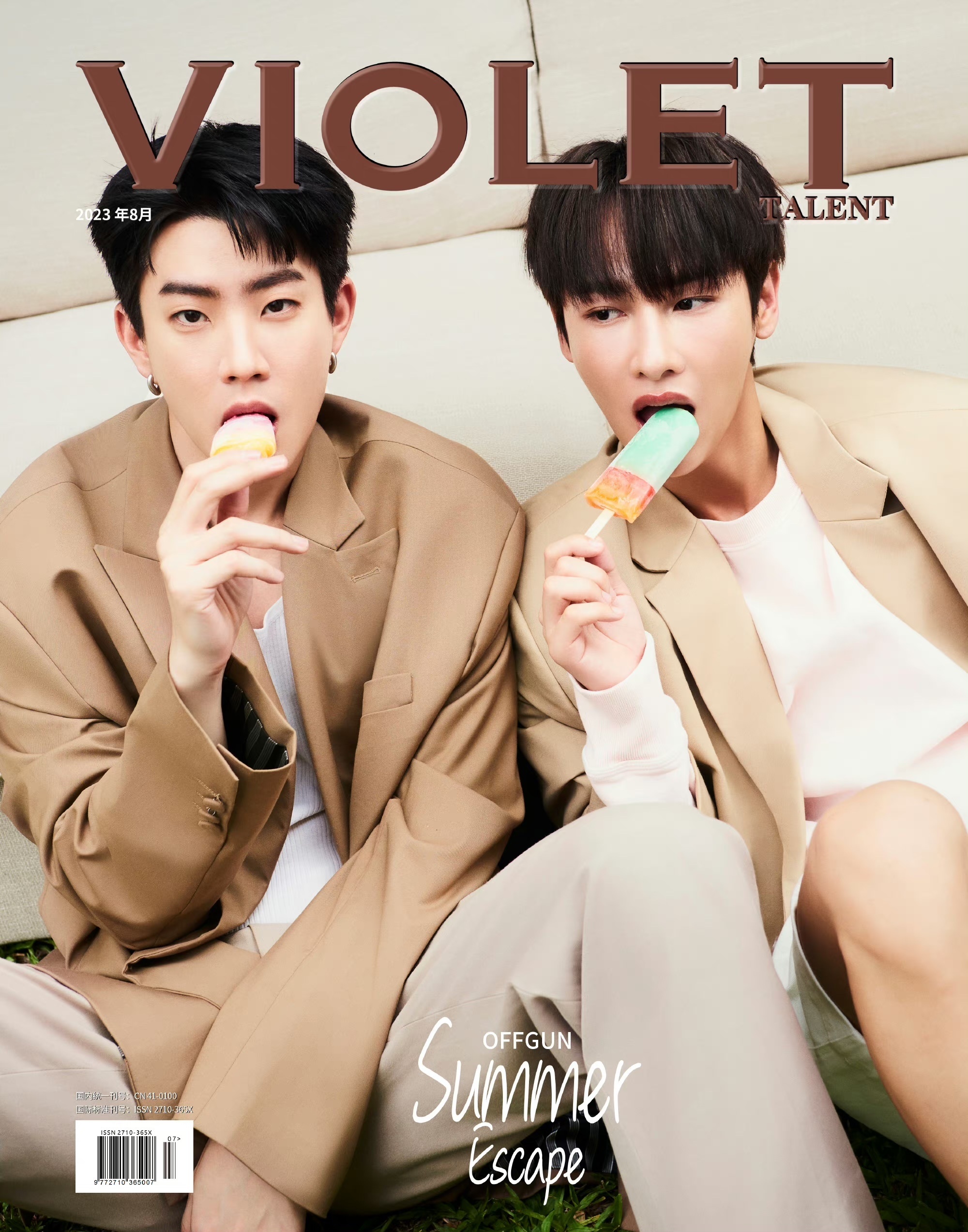 OffGun Violet Talent Magazine