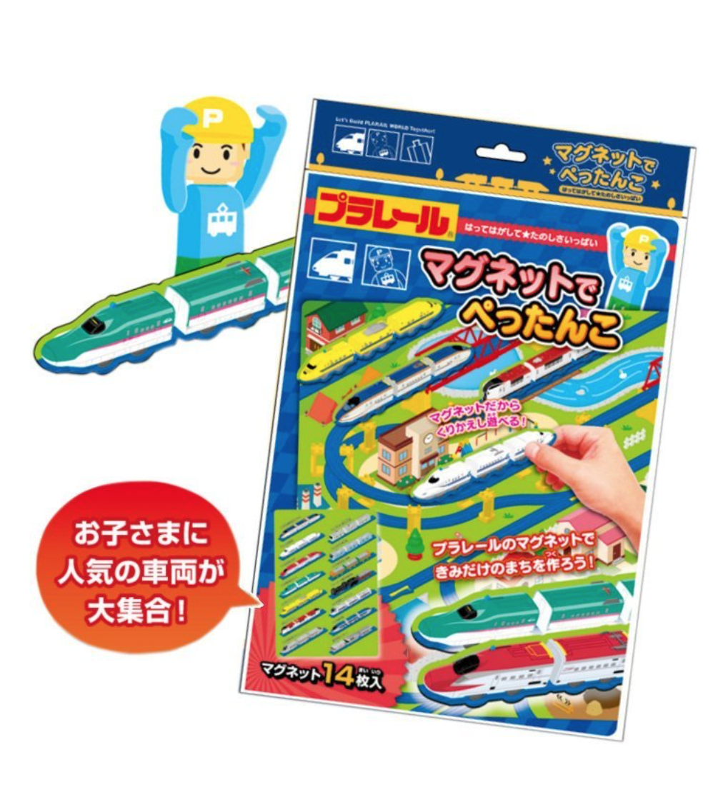 TAKARA TOMA 新幹線列車兒童磁石貼圖書-全14枚
