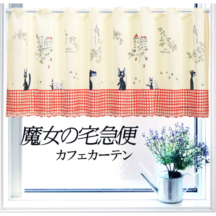 吉卜力魔女宅急便咖啡廳窗簾 150 x 47 cm 吉吉和孩子們 #CM23C-1105