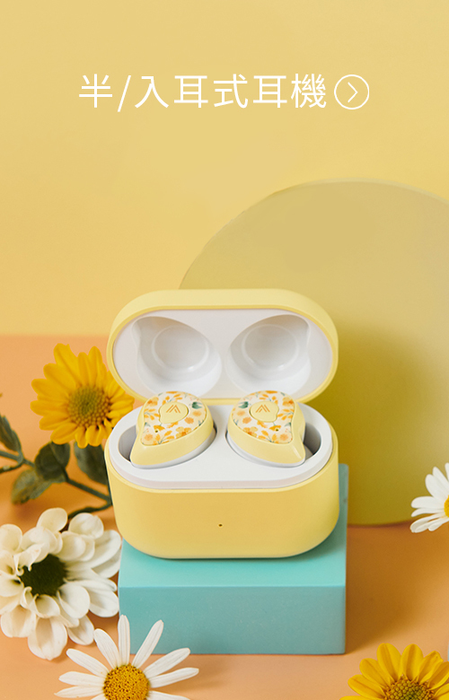 OMIX,歐米斯,無線藍牙,喇叭,音響,郭書瑤,瑤瑤代言,como-mini,藝人監製聯名,可攜式喇叭,隨身喇叭,戶外喇叭