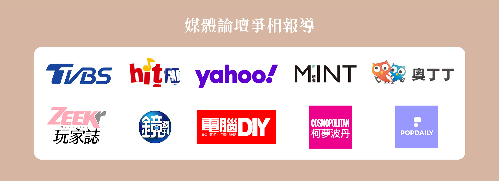 OMIX,歐米斯,無線藍牙,喇叭,音響,郭書瑤,瑤瑤代言,como-mini,藝人監製聯名,可攜式喇叭,隨身喇叭,戶外喇叭