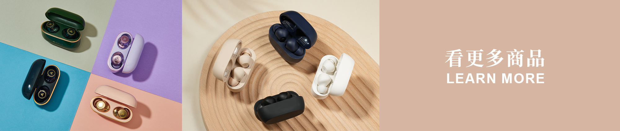 OMIX,歐米斯,無線藍牙,喇叭,音響,郭書瑤,瑤瑤代言,como-mini,藝人監製聯名,可攜式喇叭,隨身喇叭,戶外喇叭