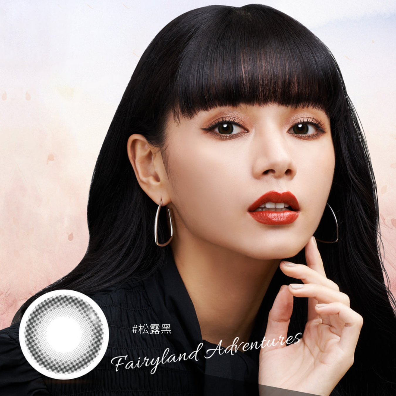 康視騰童話系列彩色月拋(1片)松露黑