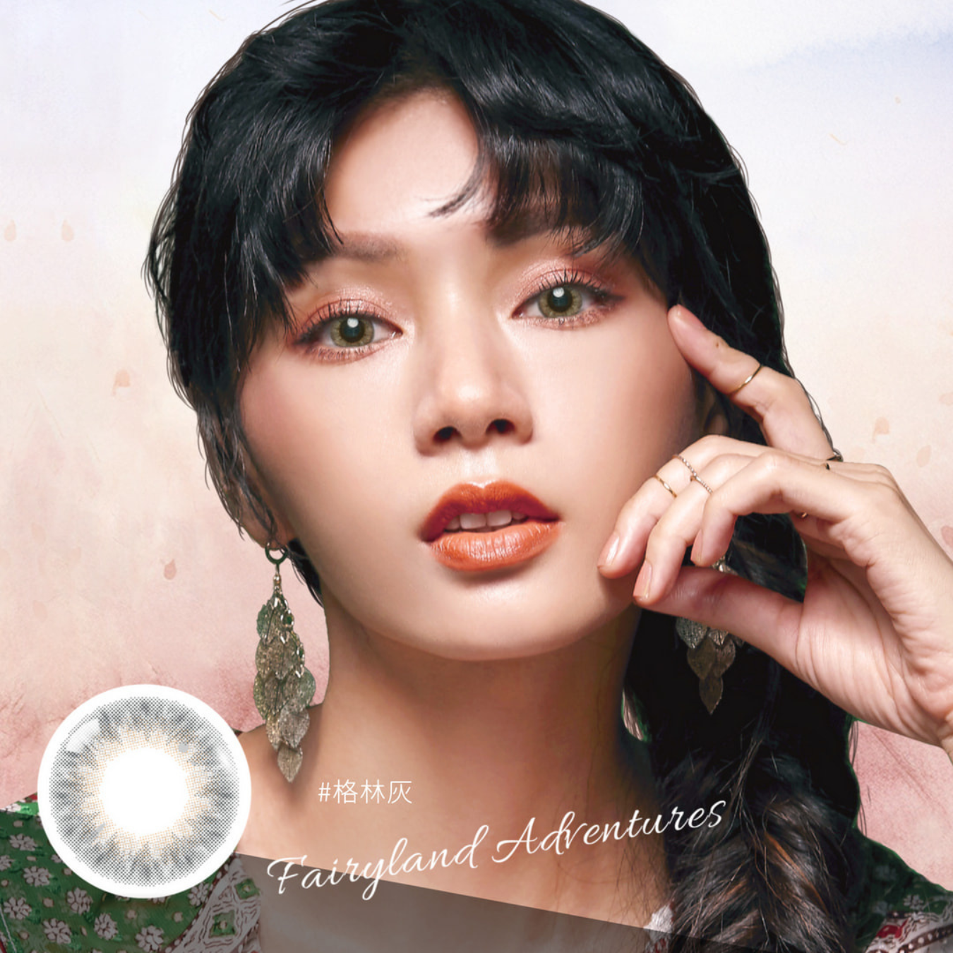 康視騰童話系列彩色月拋(1片)格林灰