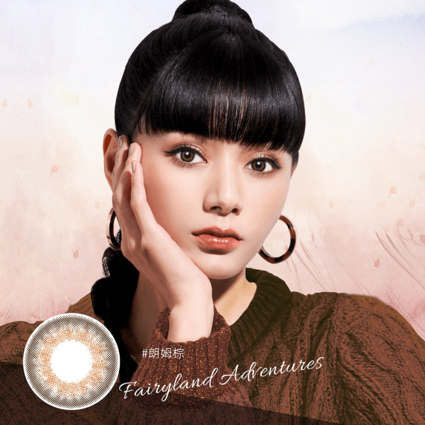 康視騰童話系列彩色月拋(1片)朗姆棕