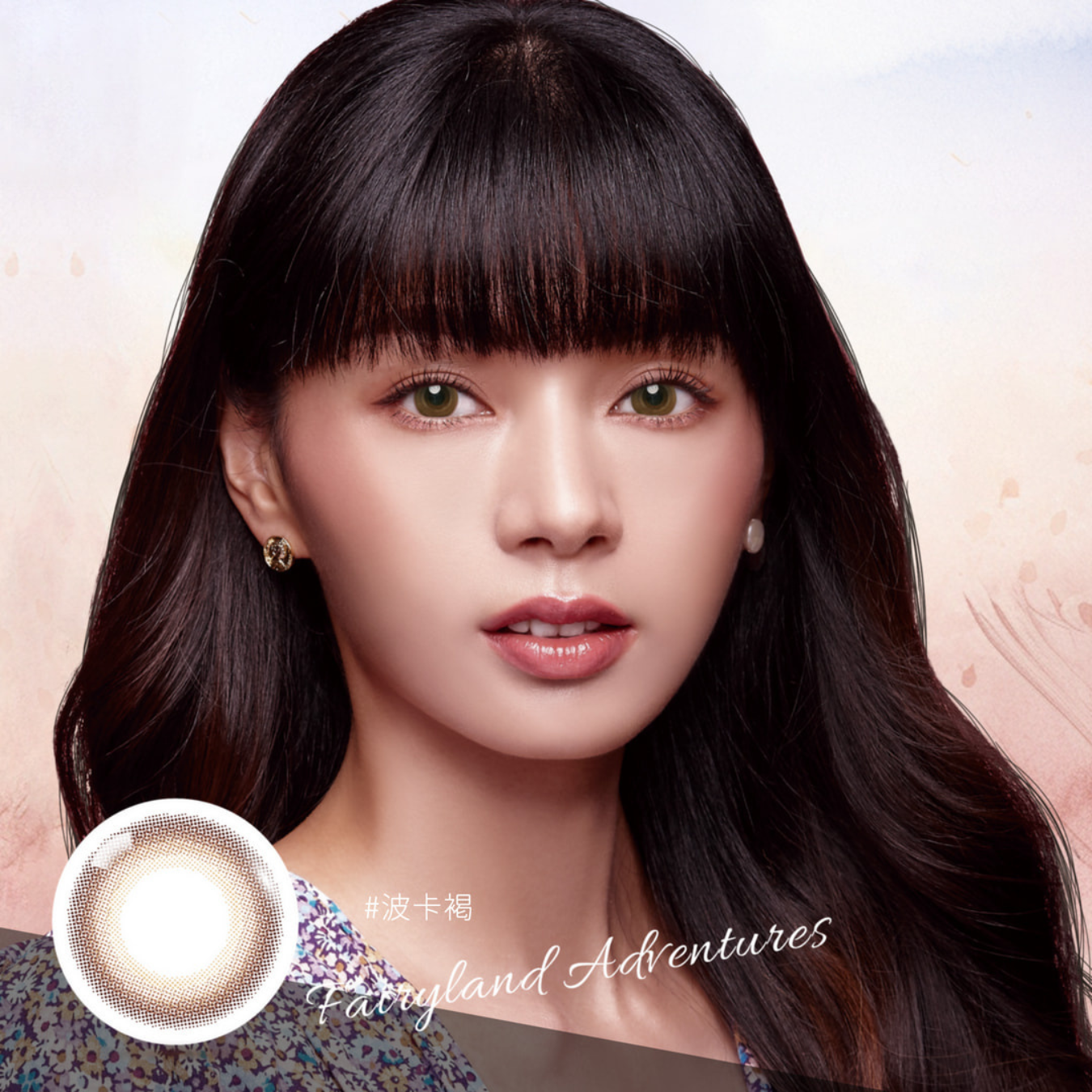 康視騰童話系列彩色月拋(1片)波卡褐