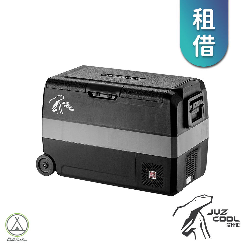 【租借】艾比酷 LG-D50 雙槽雙溫控車用冰箱