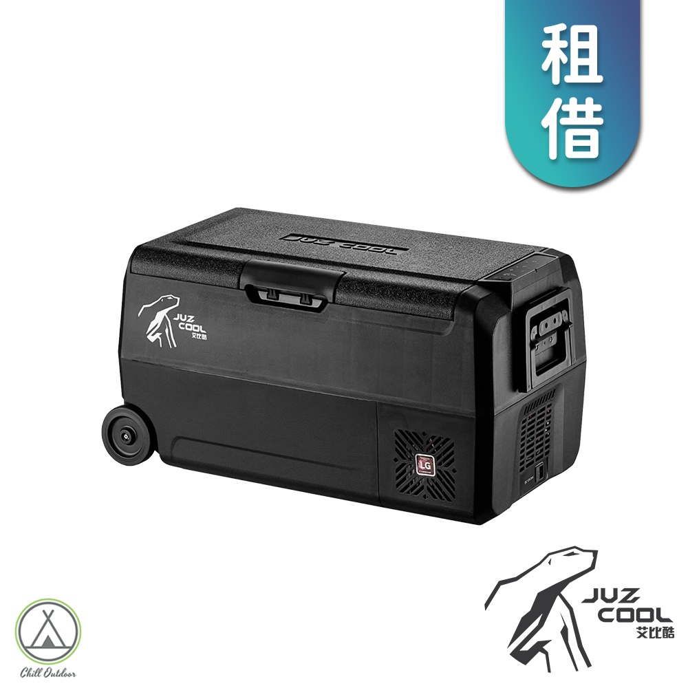 【租借】艾比酷 LG-D36 雙槽雙溫控車用冰箱