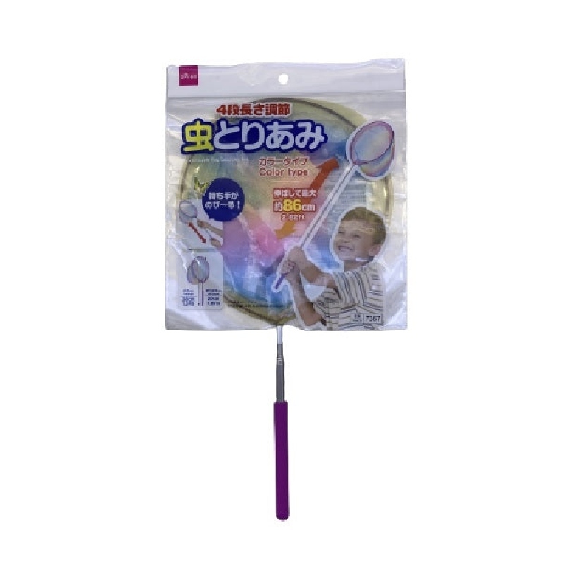 伸縮捕蟲網/彩色