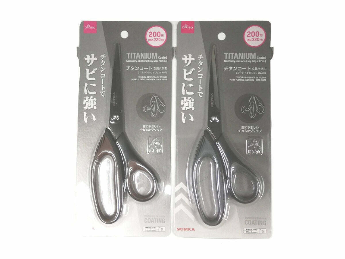 鈦金屬剪刀/20cm