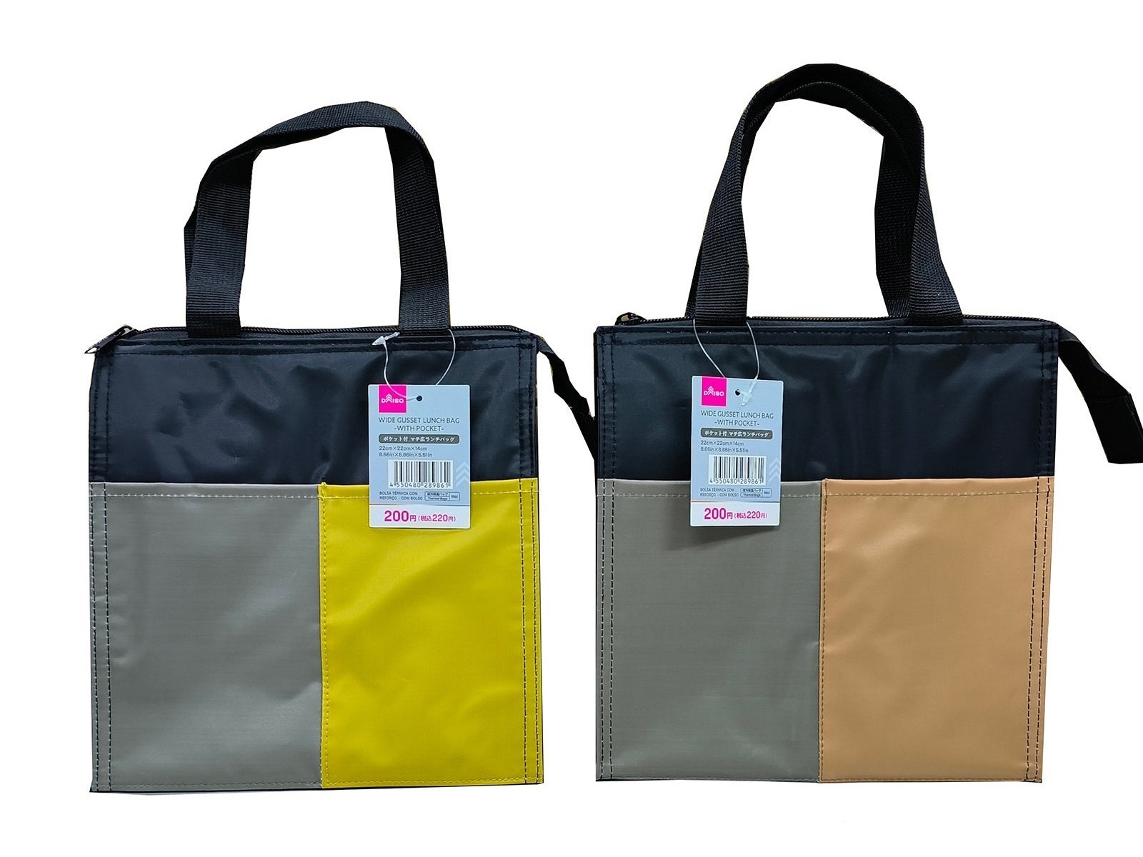 便當袋/22x22x14cm