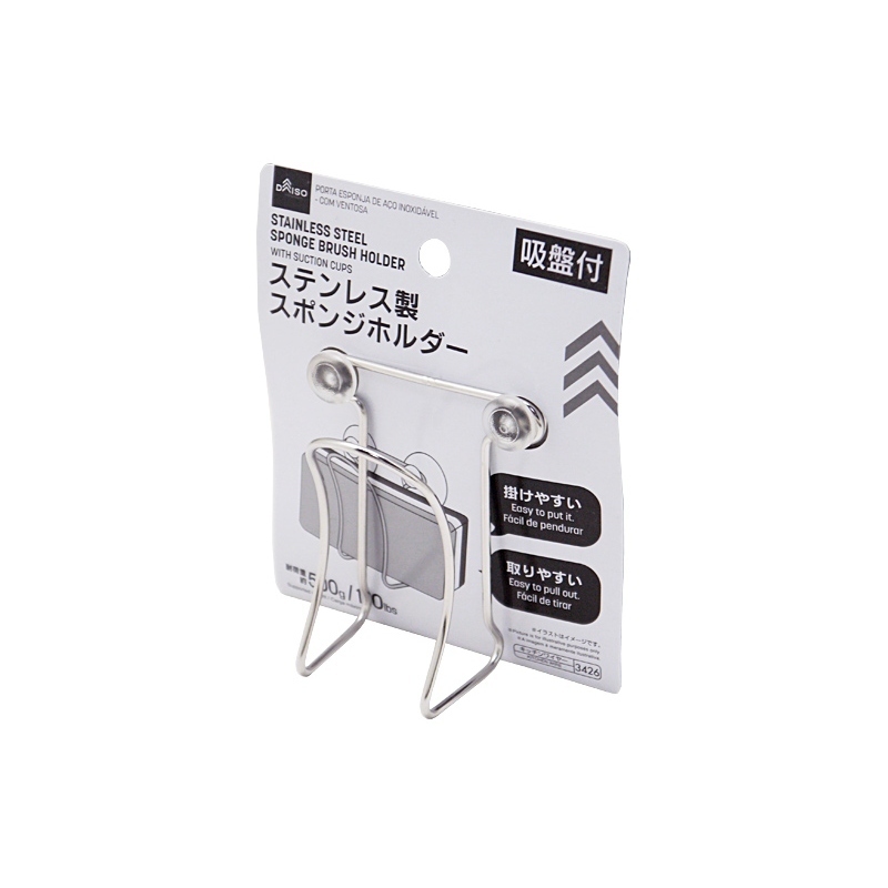 不鏽鋼吸盤式海綿架/7x4x8cm
