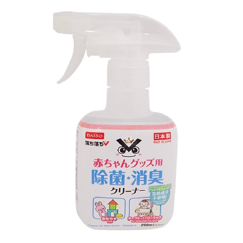 OchiV嬰兒用品用電解水去汙清潔噴霧/280ml
