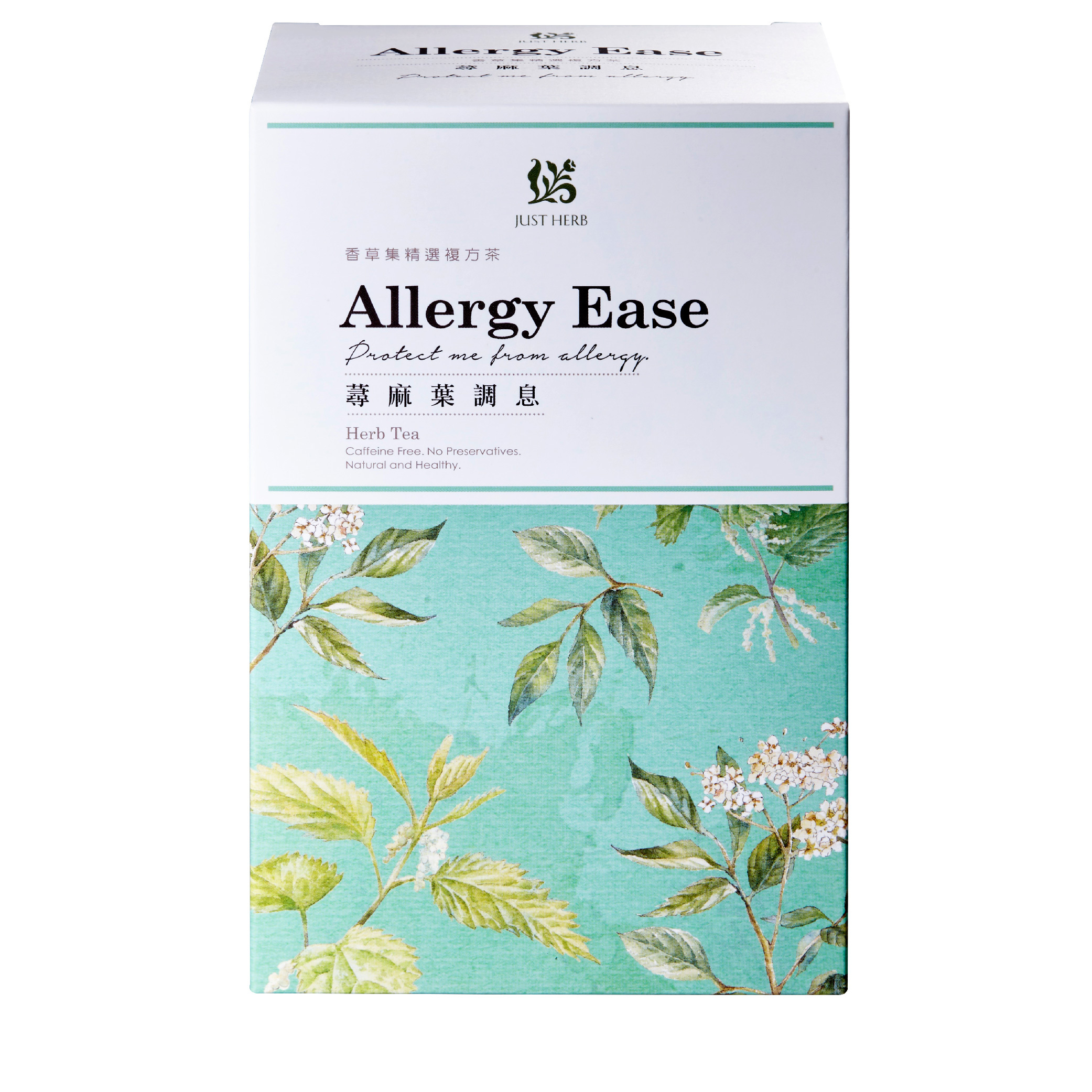 蕁麻葉調息30入