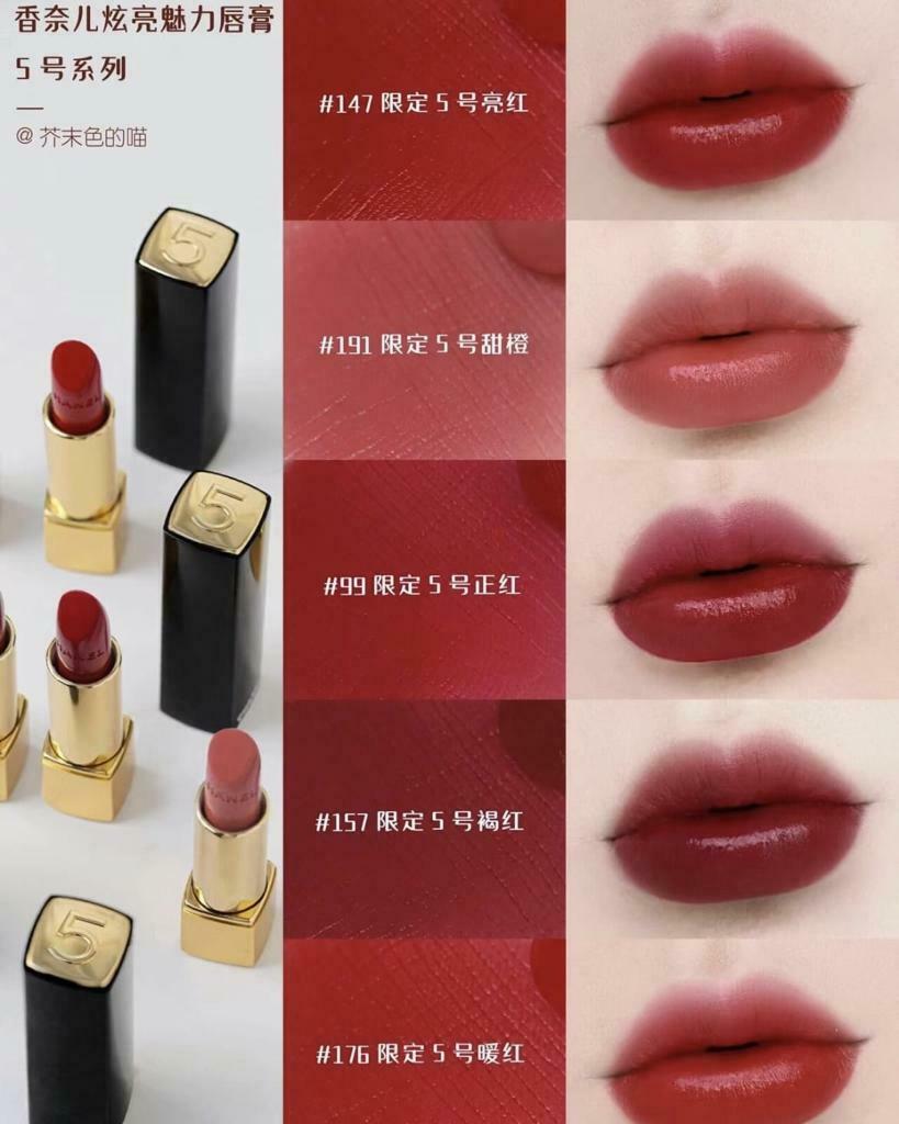 CHANEL N5號唇膏五件套