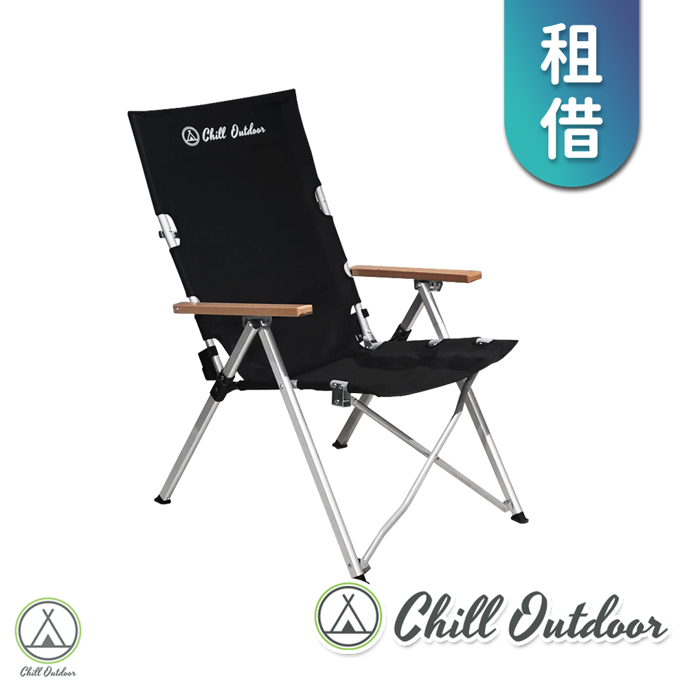 【租借】Chill Outdoor 多段可調背大川椅－(顏色隨機)