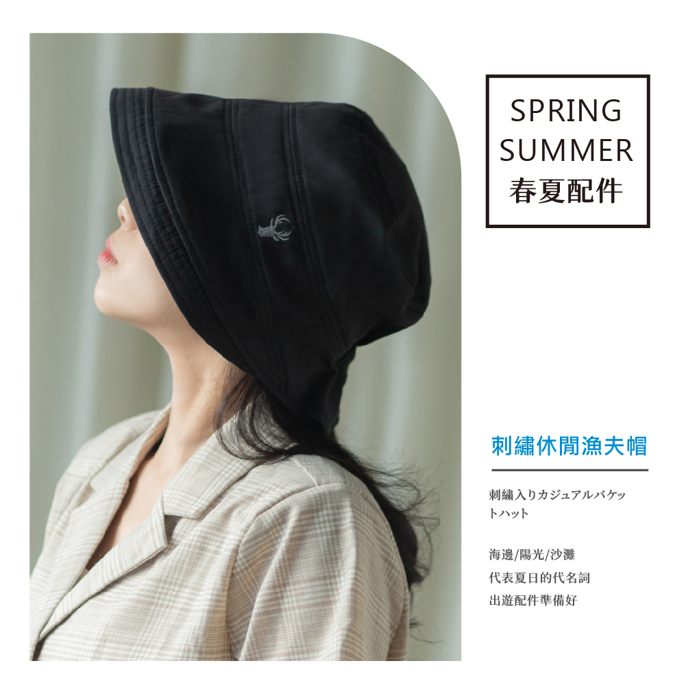 【肌涼】【Outdoor/戶外專業系列】刺繡休閒前沿漁夫帽丨7GH0121