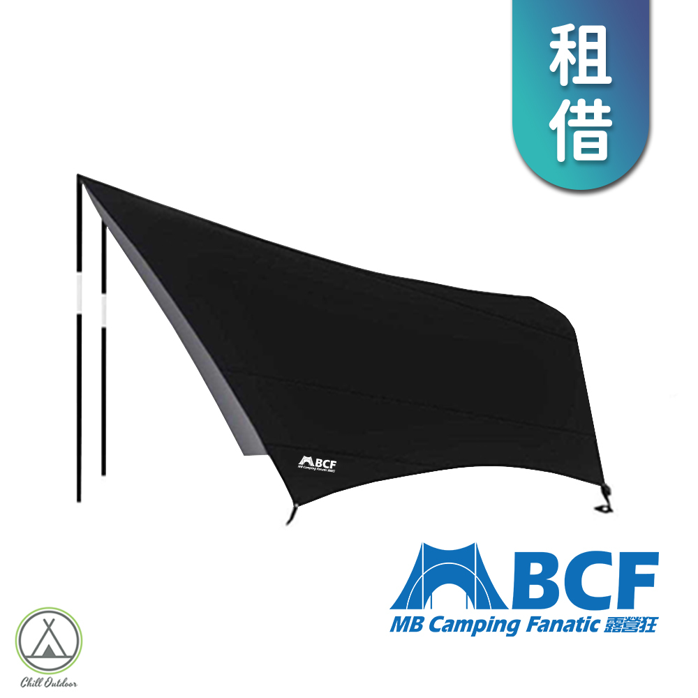 【租借】mBCF露營狂 47云坦延伸天幕+中桿-顏色隨機