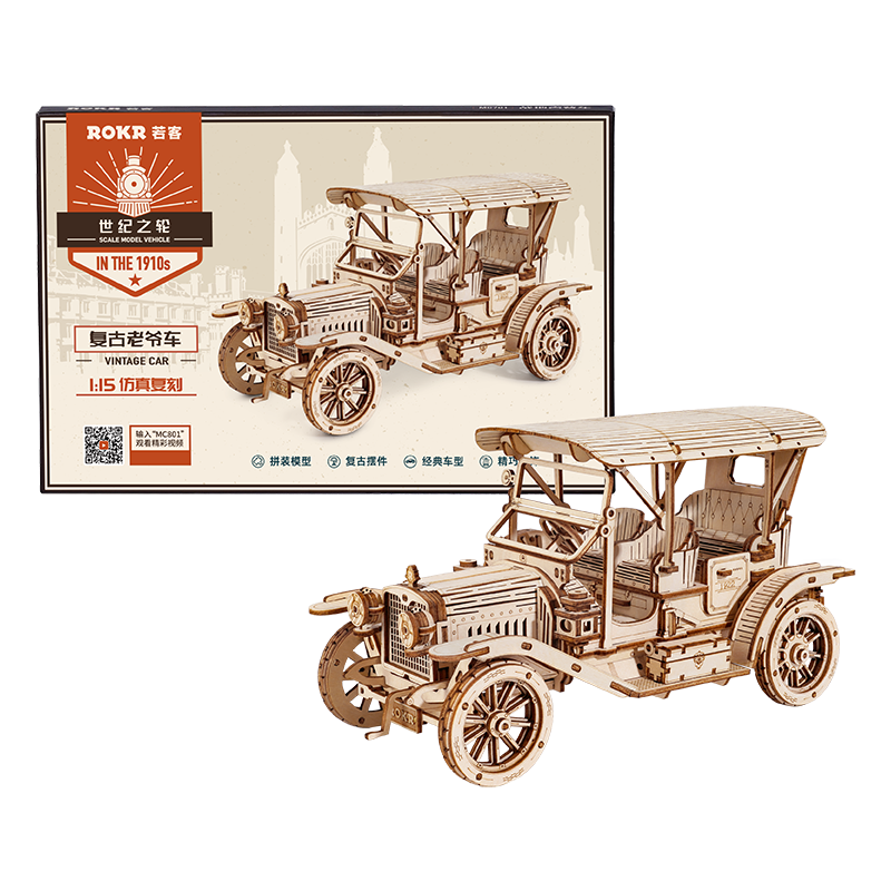 《 Robotime 》 立體木製組裝模型 復古老爺車 MC801 79