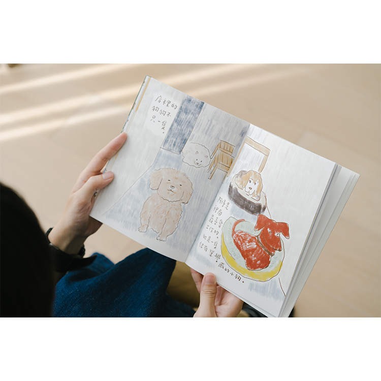 無尾香蕉動物學校 | 《與動物相愛的練習》套組