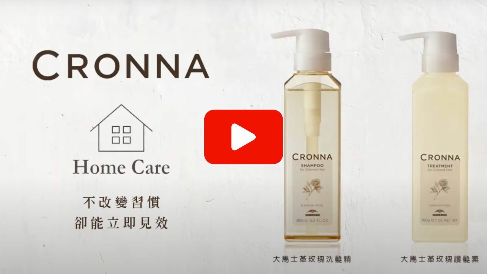 2023護髮乳推薦【拯救乾枯髮！】網路熱銷必買排行榜TOP25