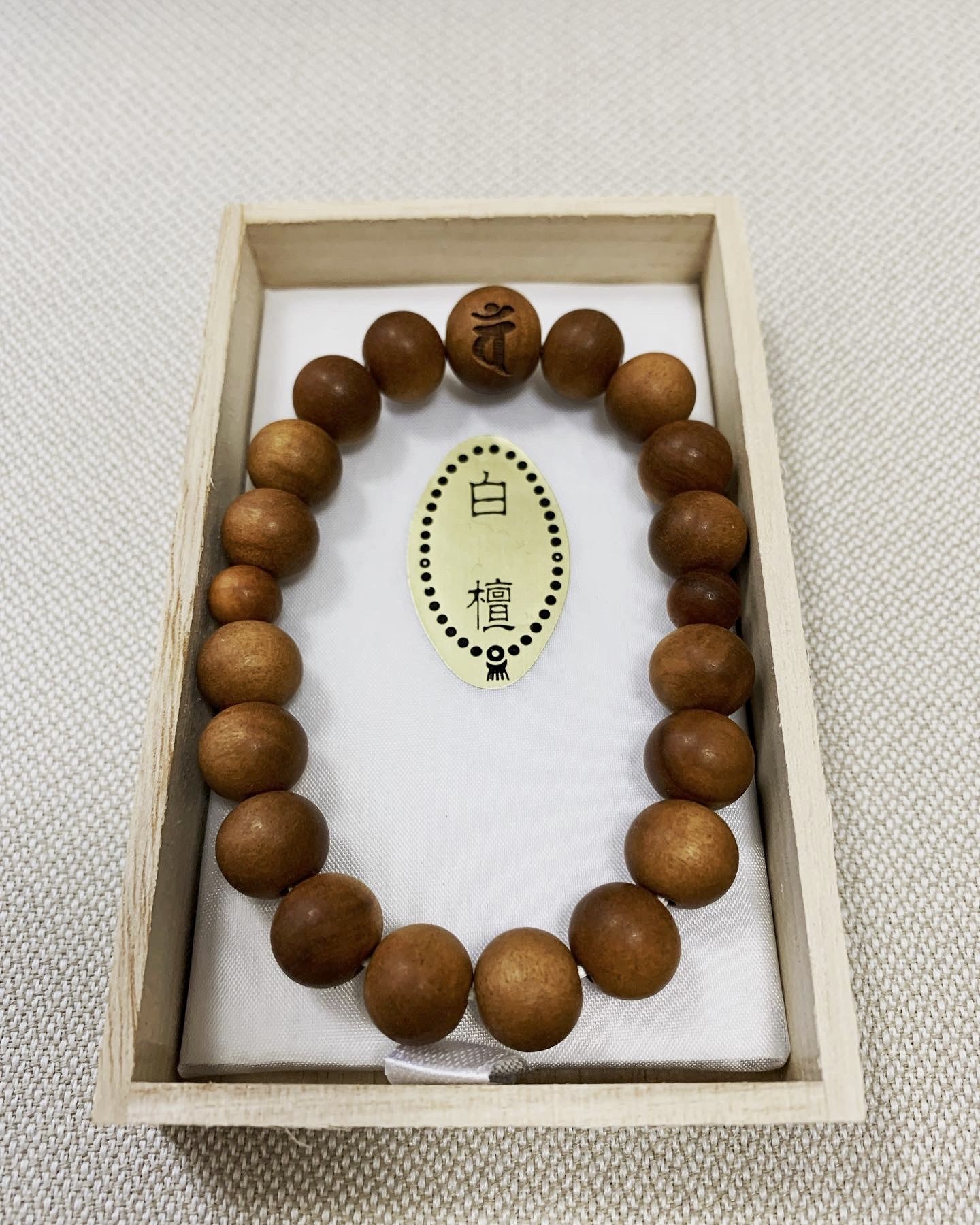 老山白檀 梵字彫（大日如來）手串珠