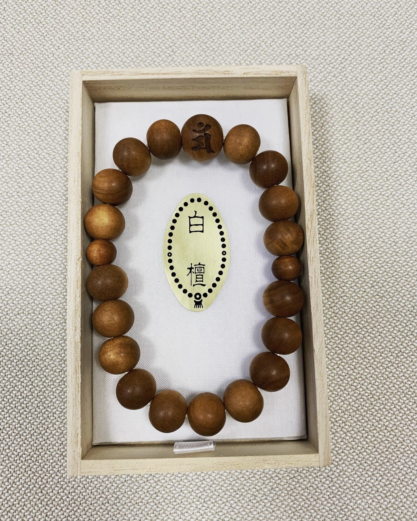 老山白檀 梵字彫（文殊菩薩）手串珠