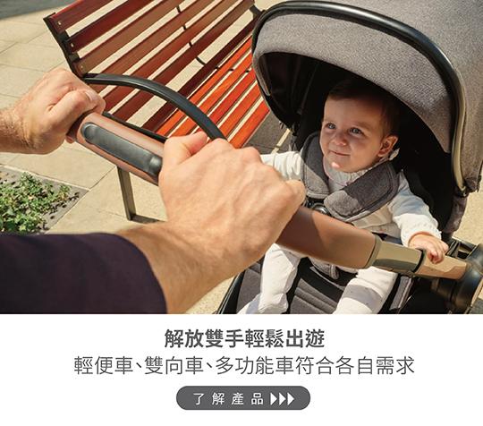 chicco嬰兒手推車