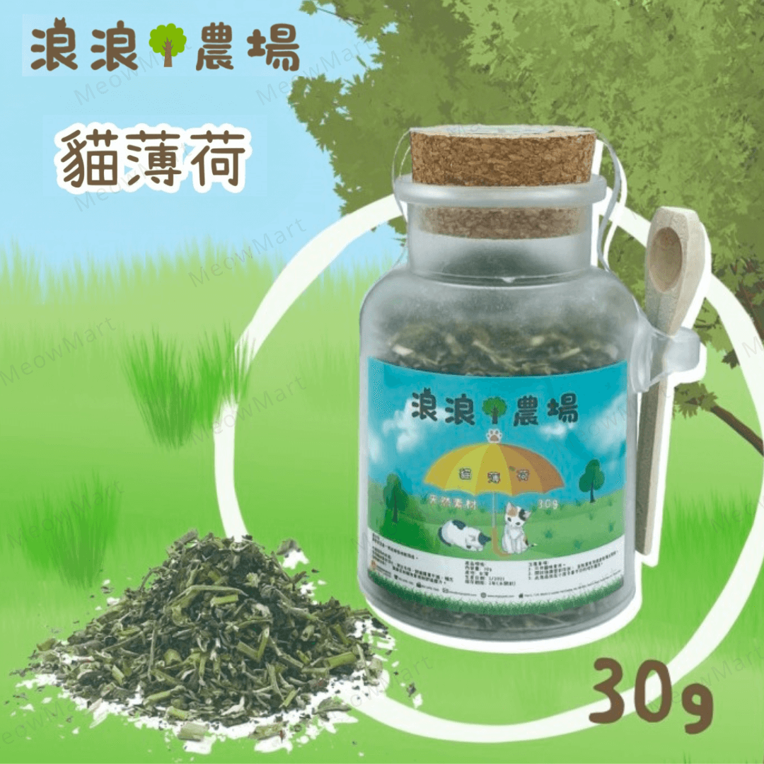 台灣 Strayless 浪浪農場貓薄荷 30g
