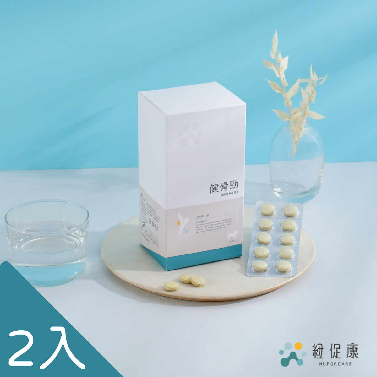 健骨勁 【犬貓適用】 30錠 - 兩入組