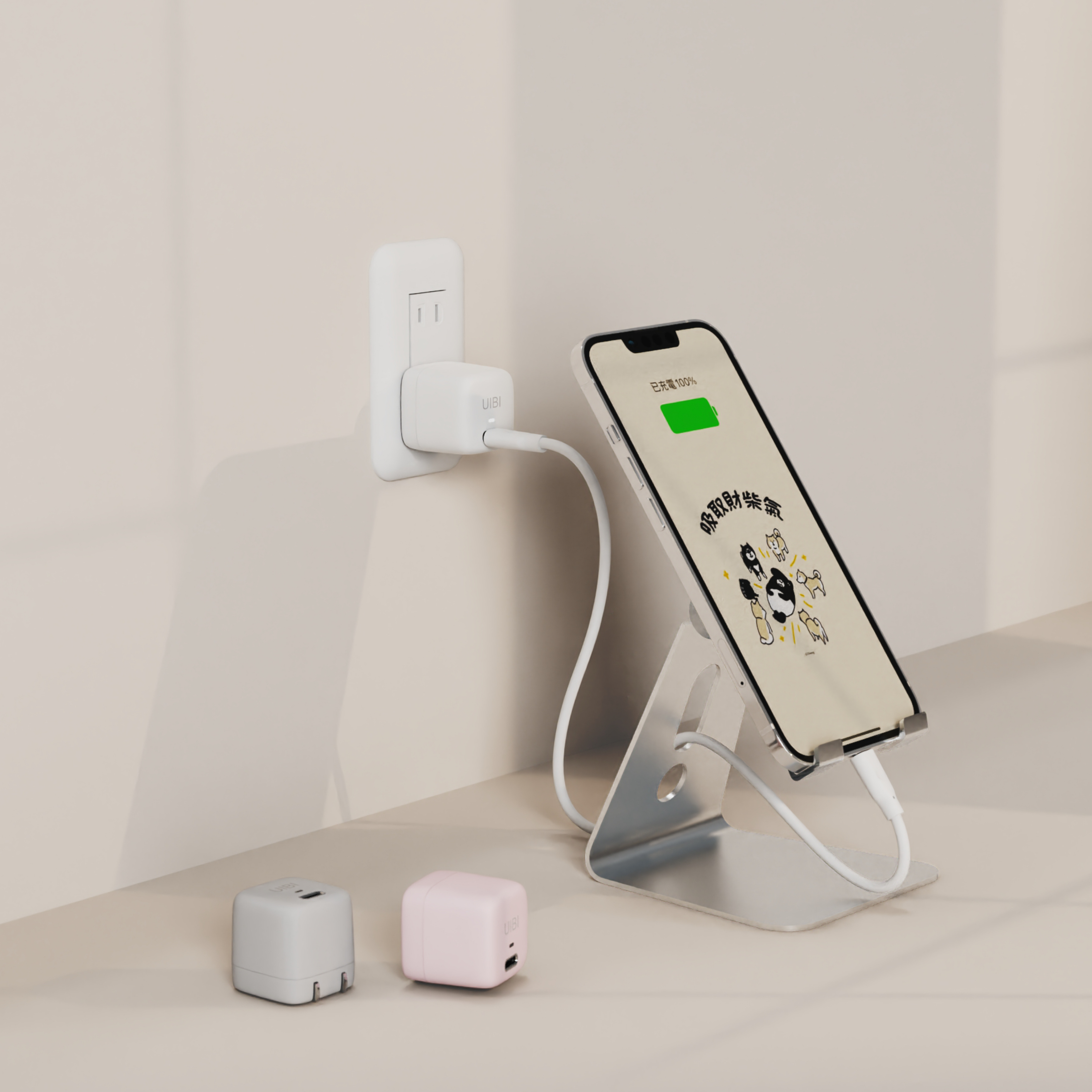 uibi 20w 迷你快充