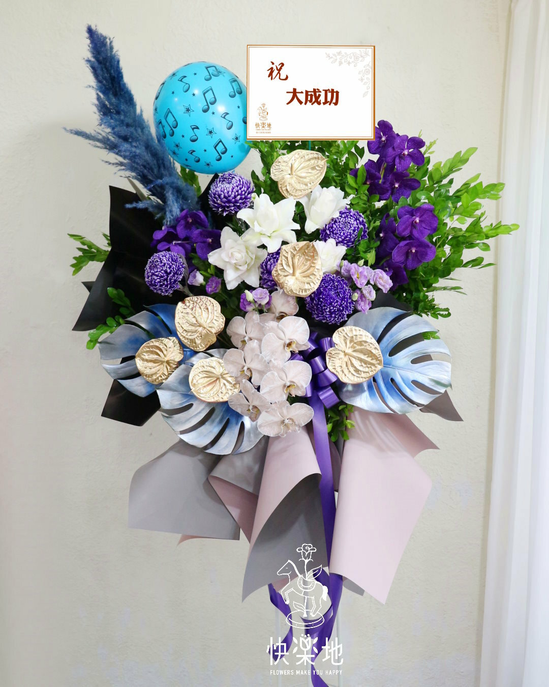 閃亮的節奏 I 高架花籃  I 演唱會應援花籃 SF230383