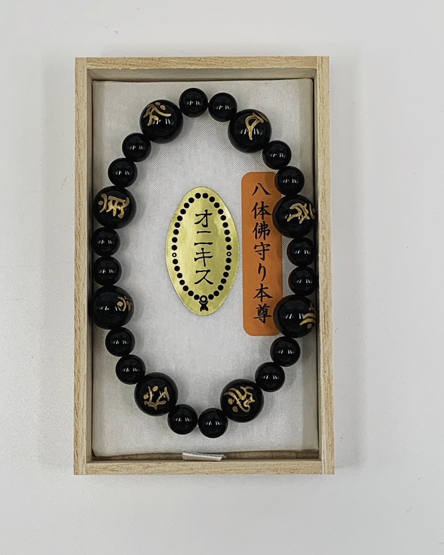 八體佛守護梵字彫